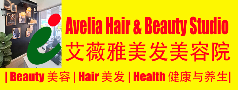 Avelia Hair & Beauty Studio