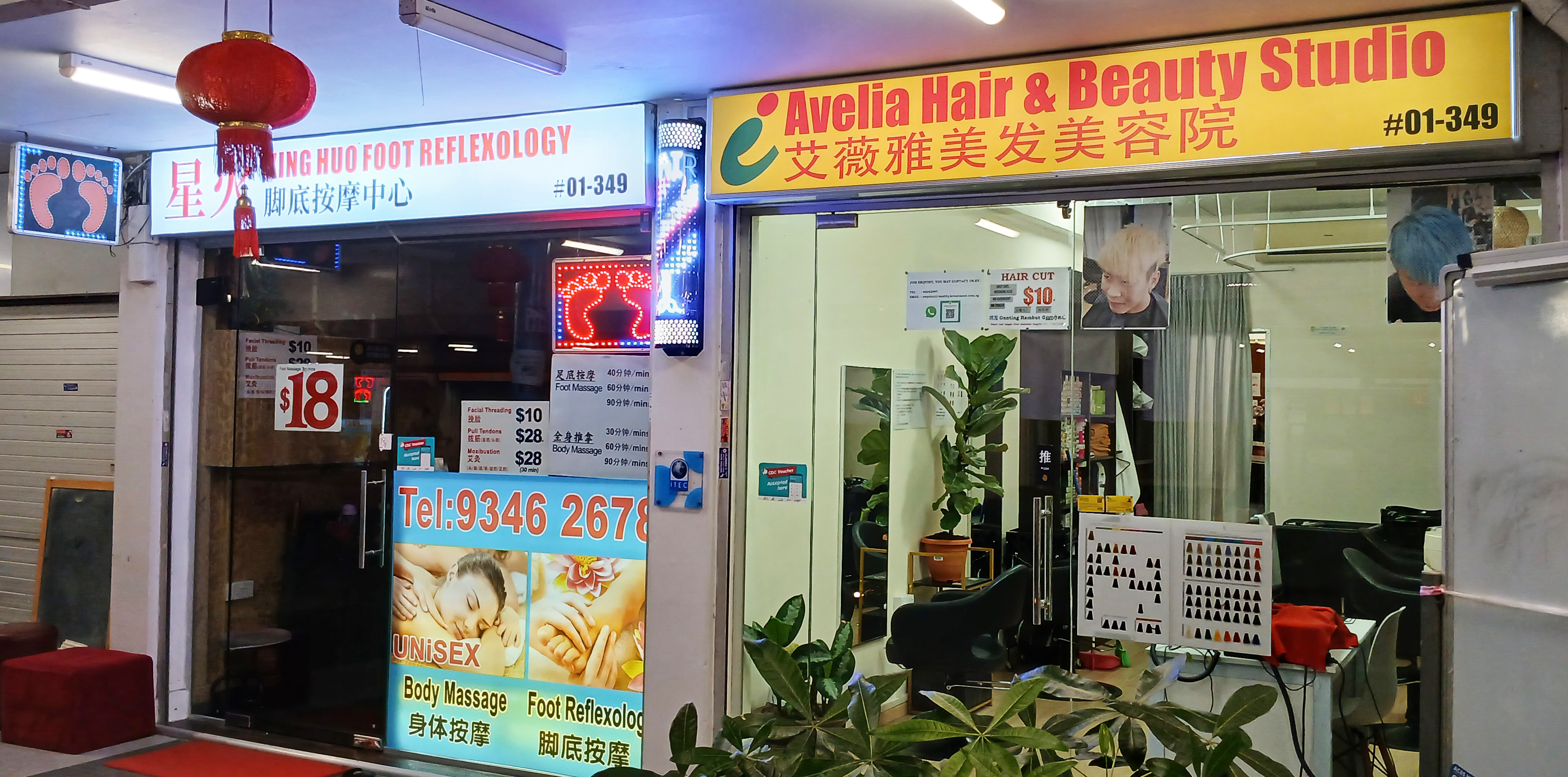 Xing Huo Foot Reflexology